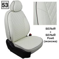 Чехлы "Автопилот" Под Заказ